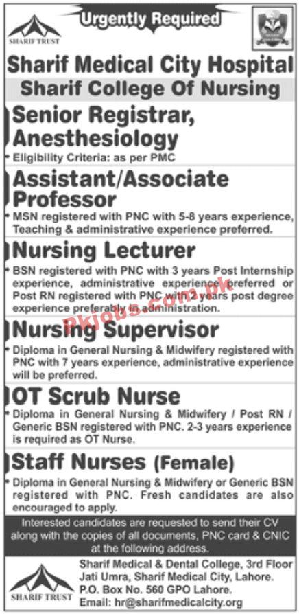 Jobs in Sharif Medical City Hospital