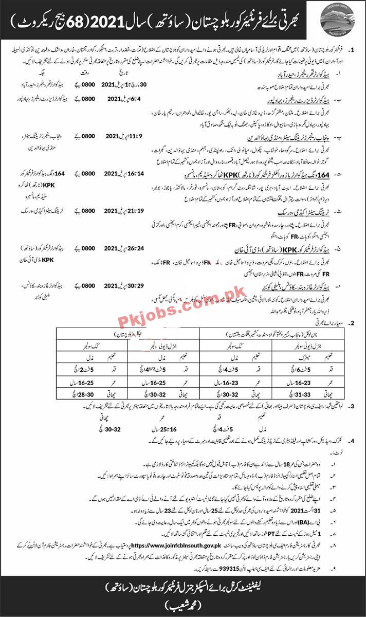 Join Frontier Corp Headquarter PK Jobs 2021