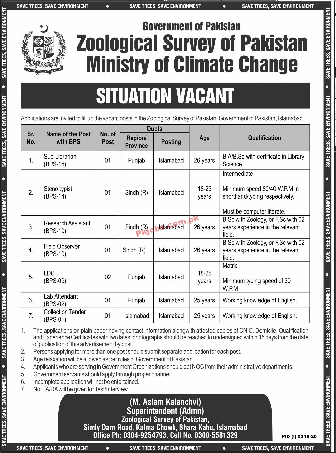 Ministry of Climate Change Management PK Jobs 2021