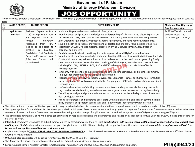 Ministry of Energy (Petroleum Division) Management PK Jobs 2021