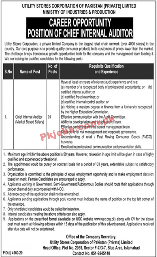 Ministry of Industries & Production PK Jobs 2021