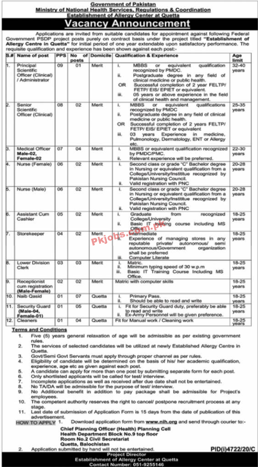 Ministry of National Health Services Management PK Jobs 2021