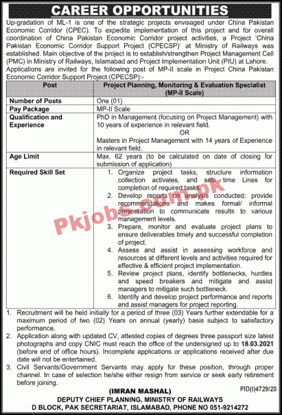 Ministry of Railways Latest Advertisement PK Jobs 2021