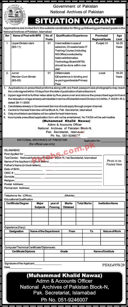 National Archives of Pakistan Management PK Jobs 2021