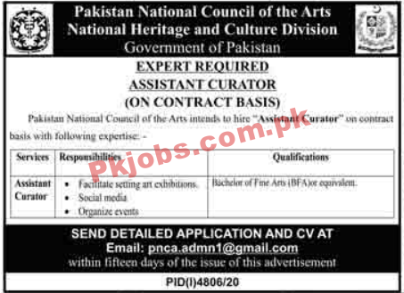 National Heritage & Culture Division PK Jobs 2021