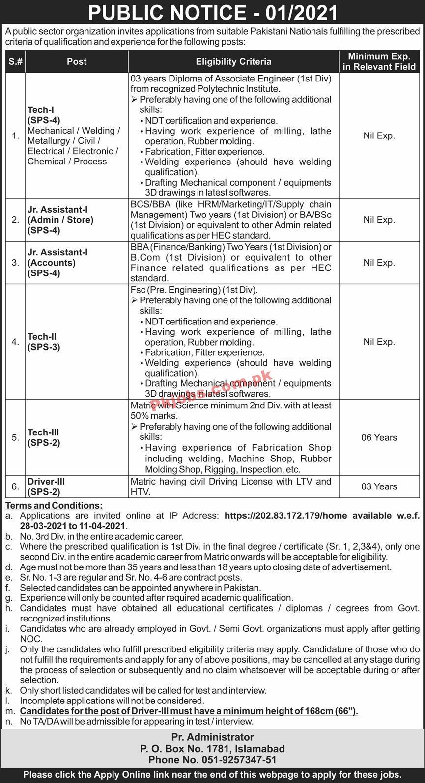 Pakistan Atomic Energy Commission (PAEC) Latest PK Jobs 2021