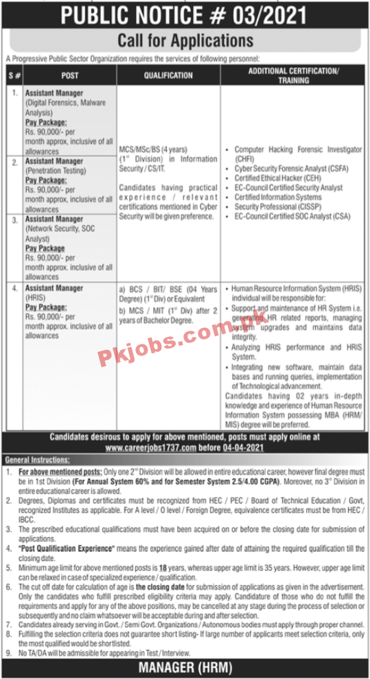 Pakistan Atomic Energy Commission (PAEC) PK Jobs 2021