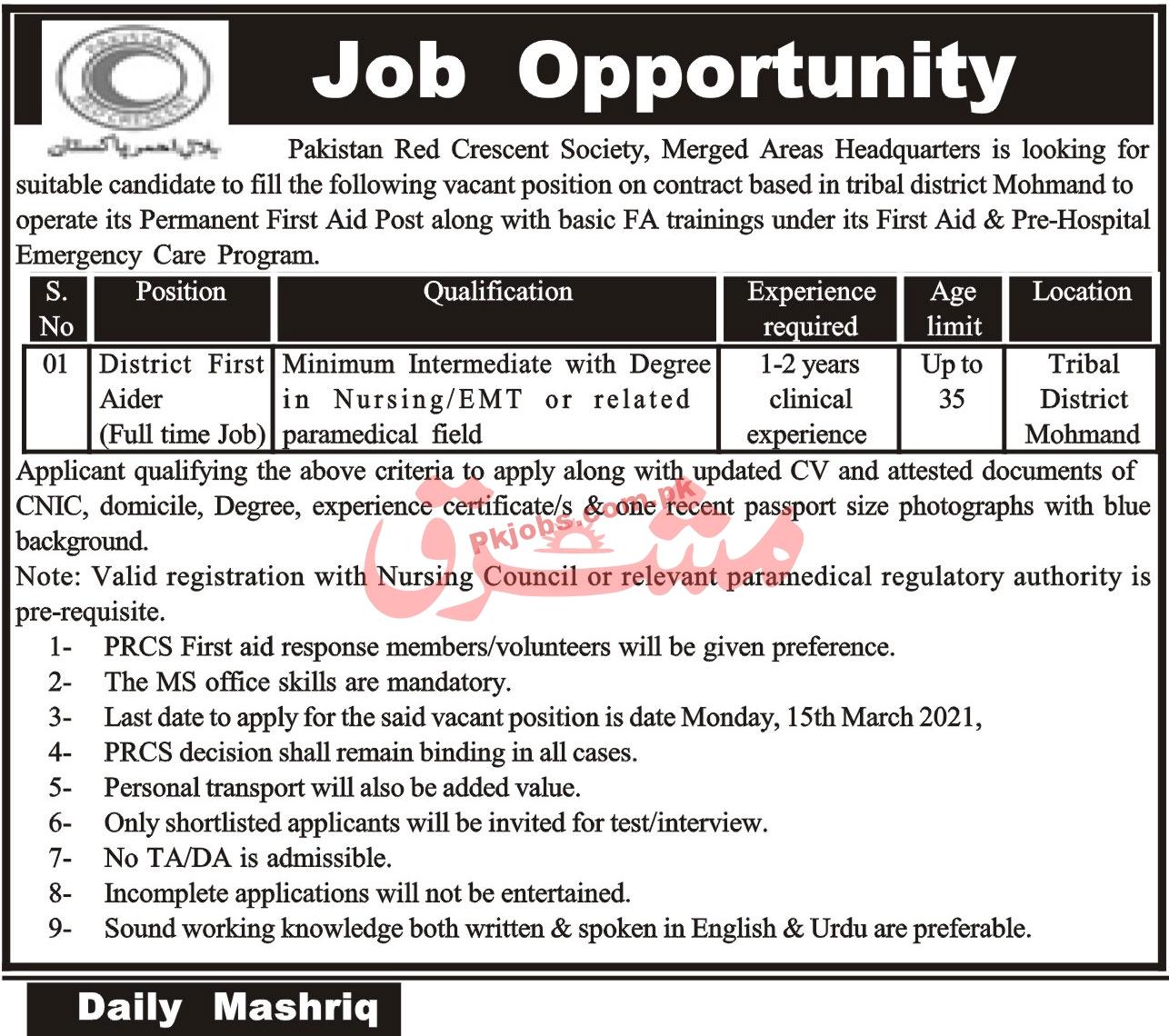 Pakistan Red Crescent Society (PRCS) PK Jobs 2021