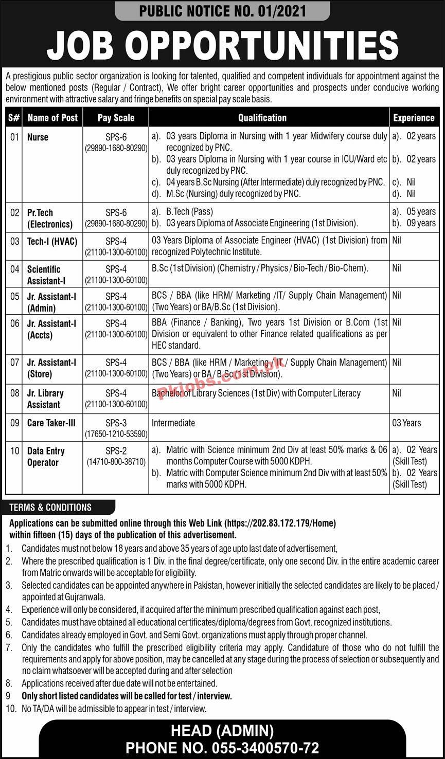 Public Sector Organization PK Jobs 2021