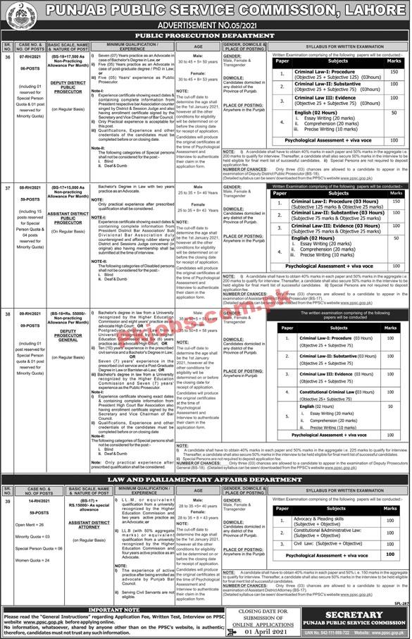 Public Service Commission Latest Advertisement PK Jobs 2021