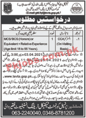 Technical Education & Vocational Training Authority (TEVTA) PK Jobs 2021