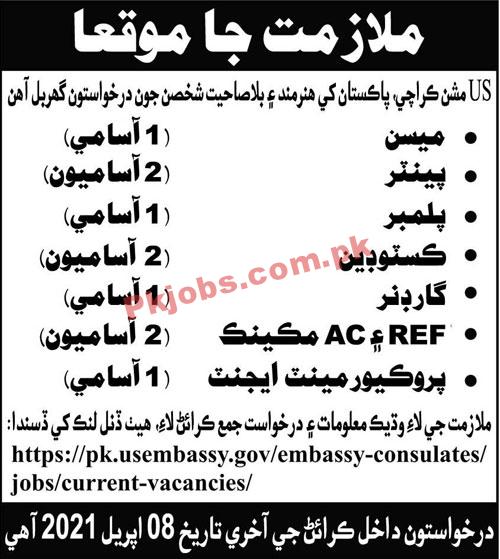 US Embassy Pakistan Management PK Jobs 2021