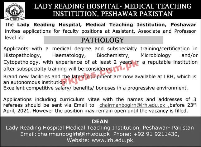 Jobs in Lady Reading Hospital Medical Teaching Institution Peshawar