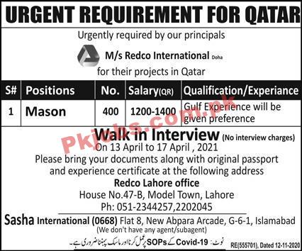 Jobs in Ms Redco International