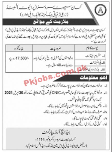 Jobs in Kissan Support Services Private Limited