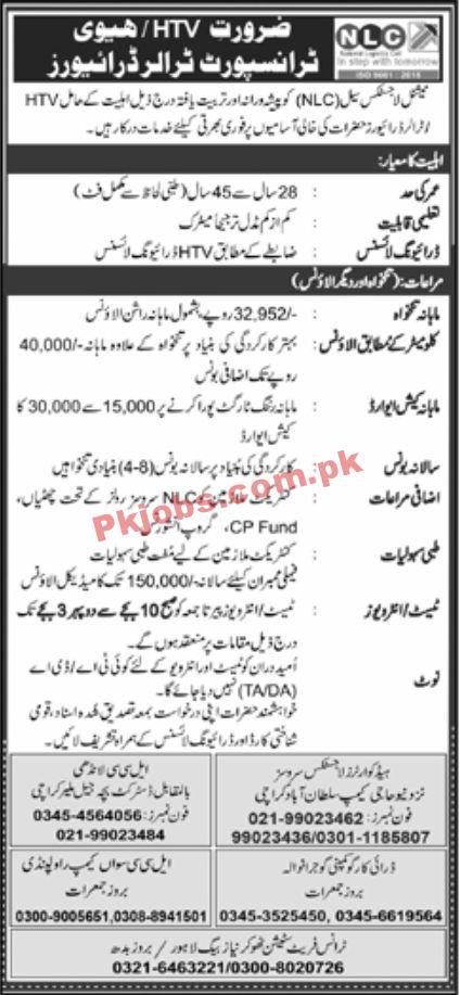 Jobs in National Logistic Cell NLC