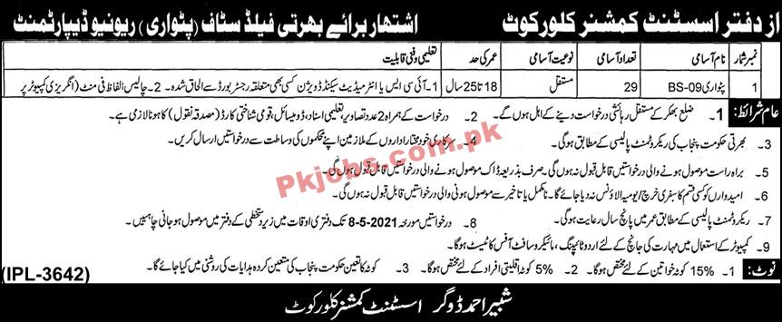 Jobs in Revenue Department