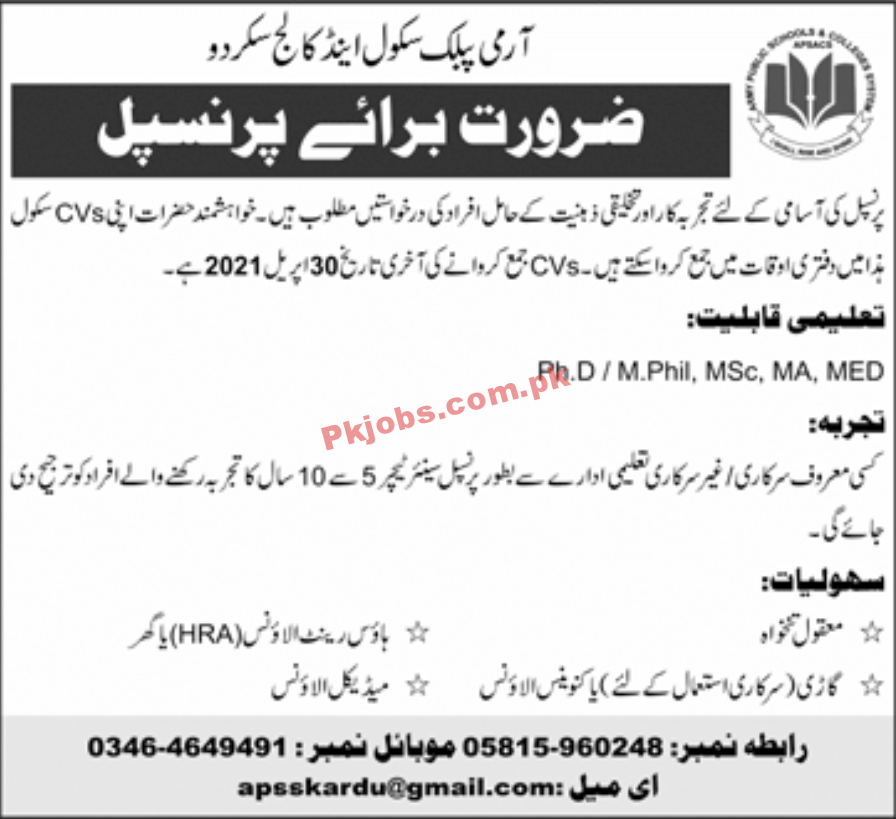 Army Public School & College (APS&C) Management PK Jobs 2021