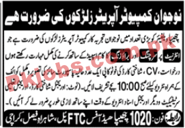 CHHIPA Welfare Foundation Management PK Jobs 2021