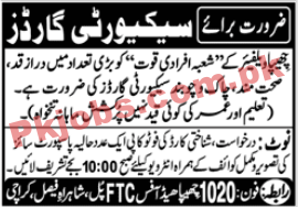 CHHIPA Welfare Foundation Management & Security PK Jobs 2021