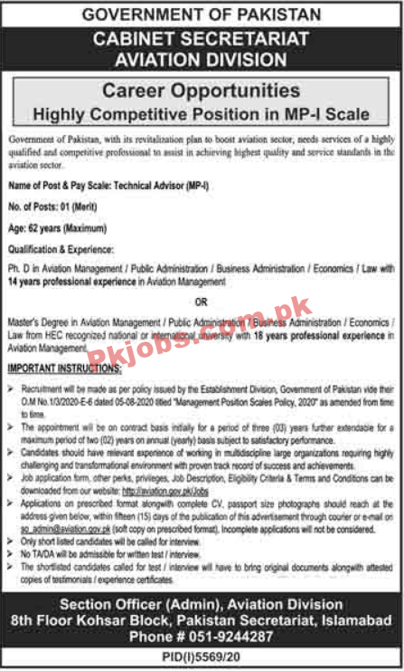 Cabinet Secretariat Technical & Management PK Jobs 2021