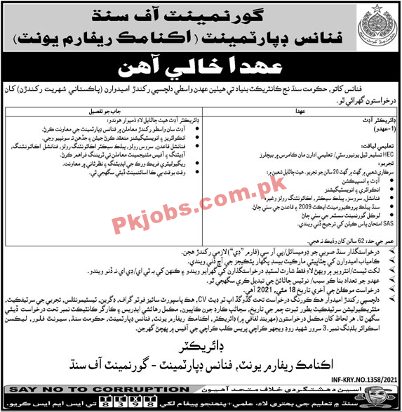 Finance Department Economic Reform Unit Management PK Jobs 2021