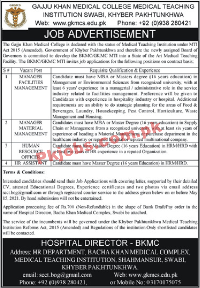 Gajju Khan Medical College Latest Management PK Jobs 2021