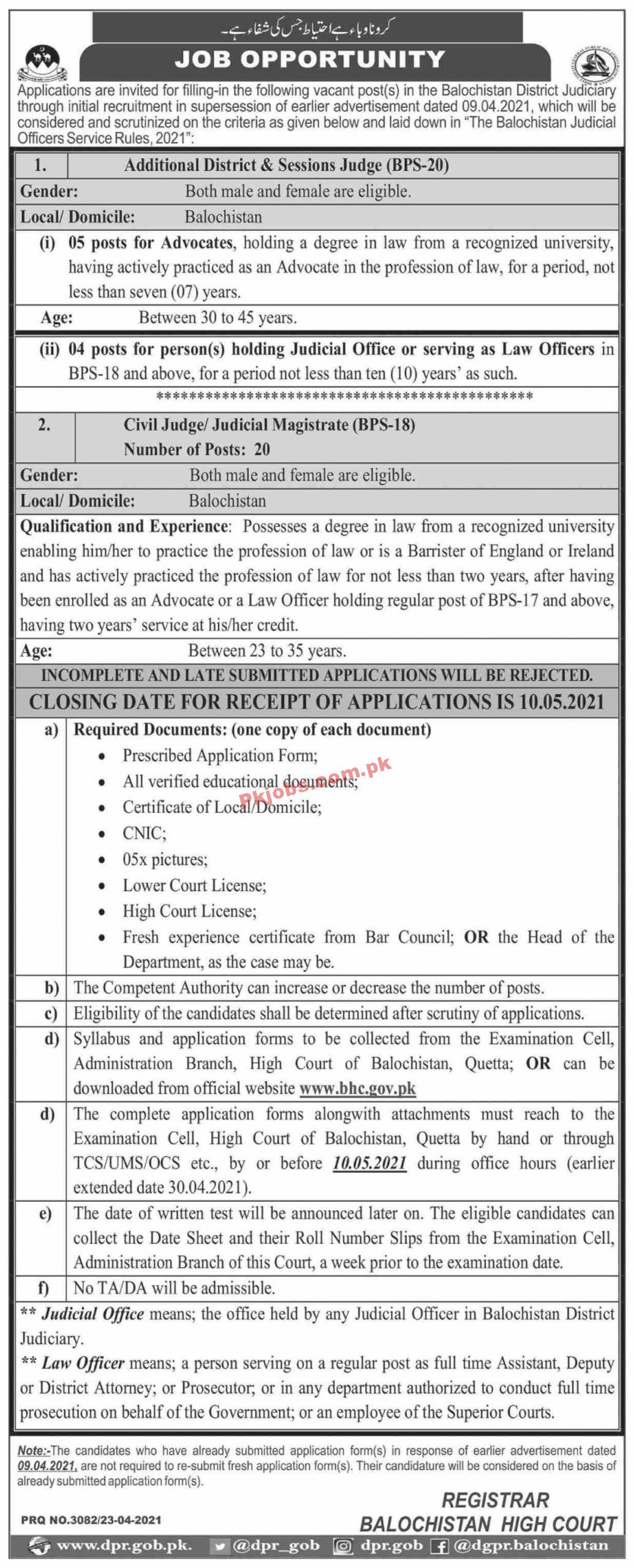 High Court Office Judicial Management PK Jobs 2021