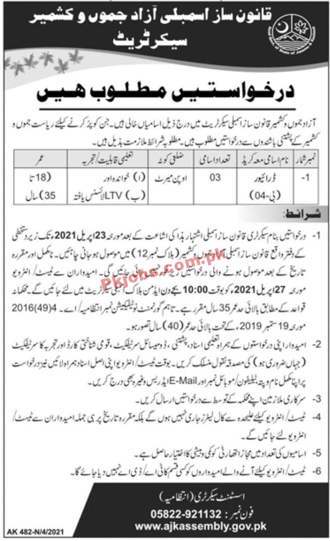 Jobs in AJK Assembly