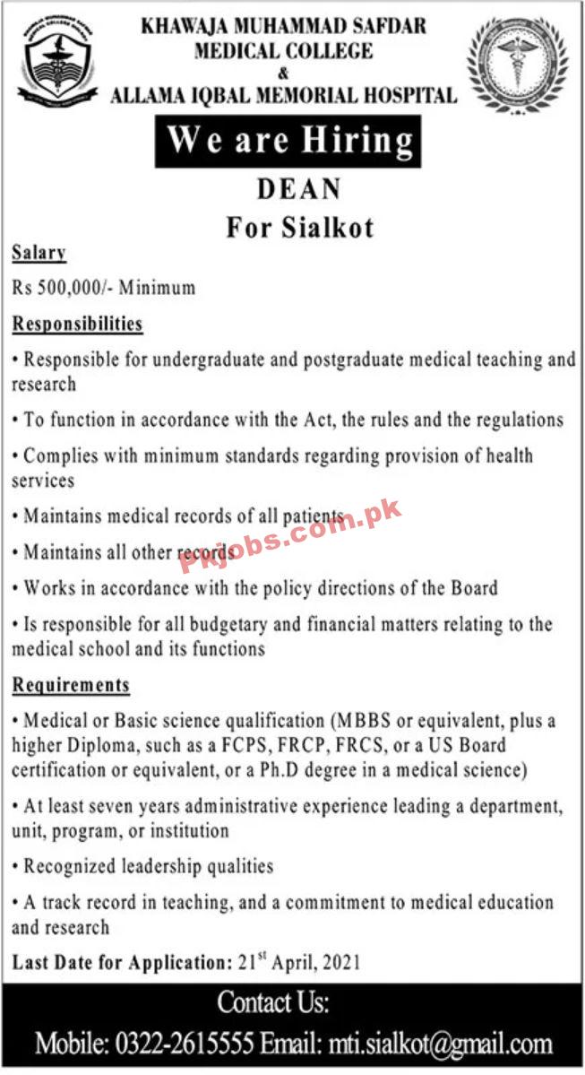 Jobs in Allama Iqbal Memorial Hospital