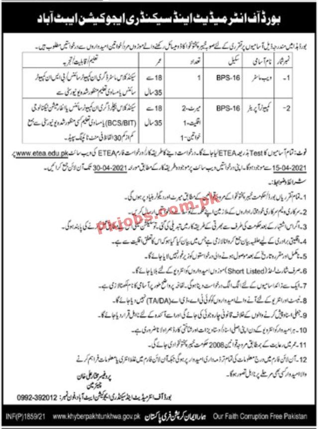 Jobs in Board of Intermediate & Secondary Education Abbottabad