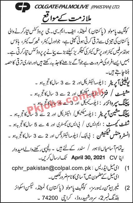 Jobs in Colgate Palmolive Pakistan Limited