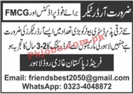 Jobs in Food Production and FMCG Company