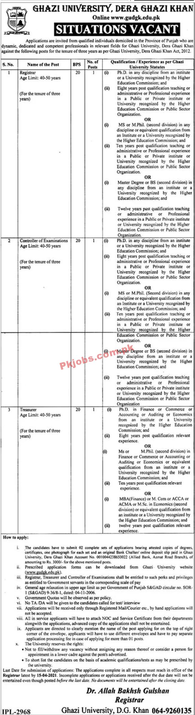 Jobs in Ghazi University Dera Ghazi Khan