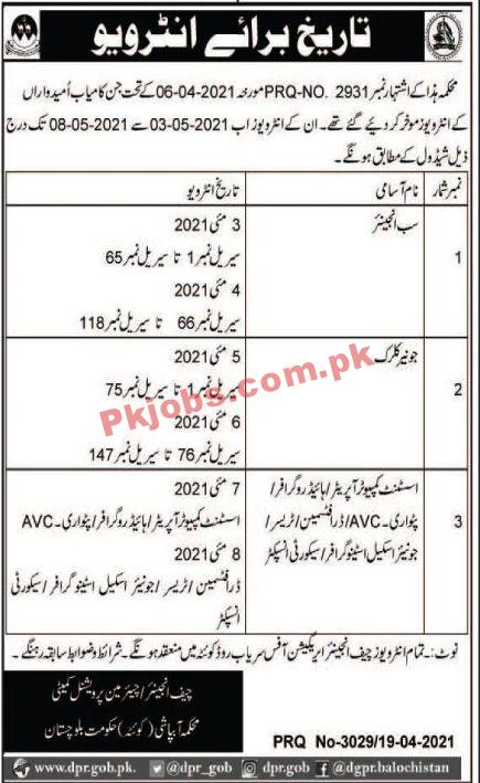 Jobs in Government of Balochistan Irrigation Department