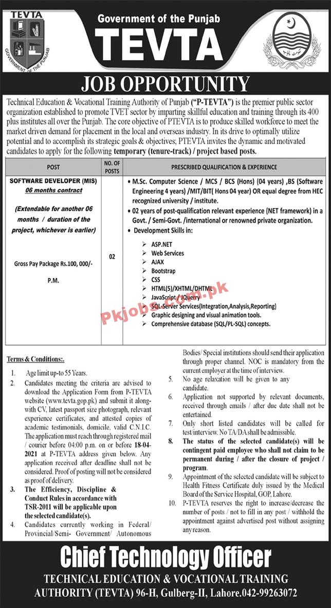 Jobs in Government of the Punjab TEVTA