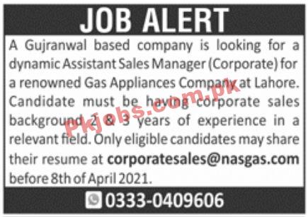 Jobs in Gujranwala Based Company