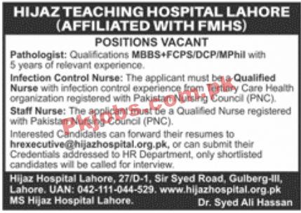 Jobs in Hijaz Teaching Hospital