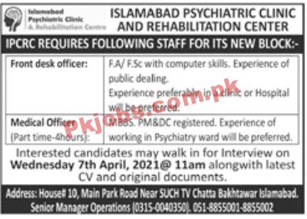 Jobs in Islamabad Psychiatric Clinic and Rehabilitation Center