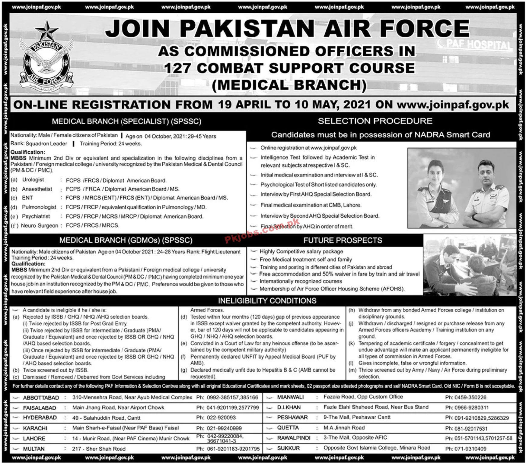 Jobs in Join PAF