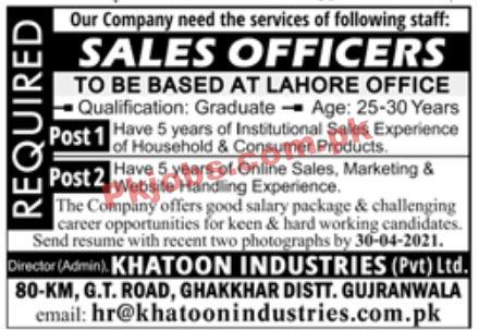 Jobs in Khatoon Industries Pvt Ltd