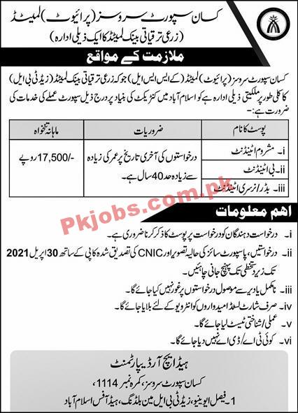 Jobs in Kissan Support Services Private Limited