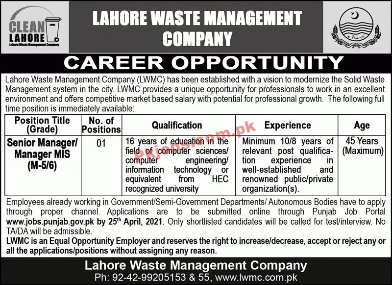 Jobs in Lahore Waste Management Company LWMC