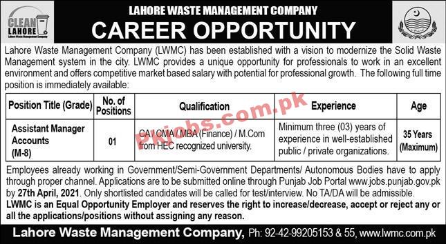 Jobs in Lahore Waste Management Company LWMC