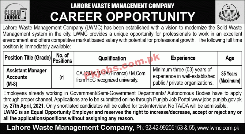 Jobs in Lahore Waste Management Company