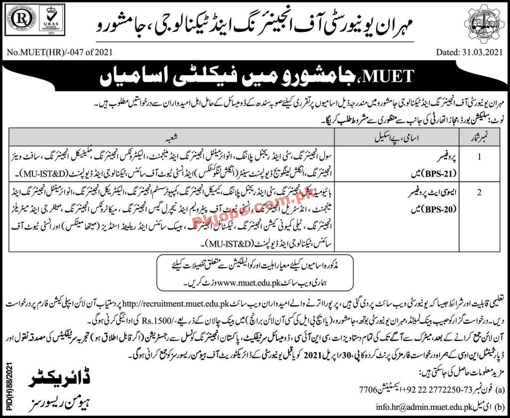 Jobs in Mehran University of Engineering and Technology