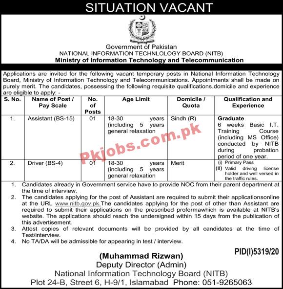 Jobs in Ministry of Information Technology and Telecommunication