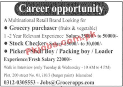 Jobs in Multinational Retail Brand