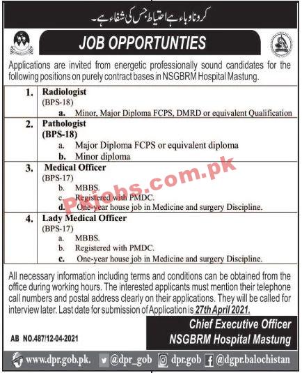 Jobs in NSGBRM Hospital Mastung