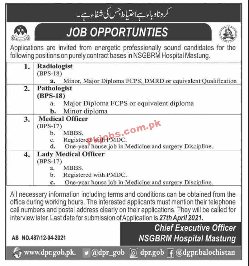 Jobs in NSGBRM Hospital